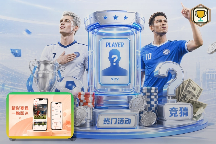 篮球赛事